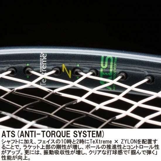 2025 ツアーＯ3 100 Ｇ2 プリンス ツアーO3 100(305g) G2 2025モデル ガット(ナチュラル