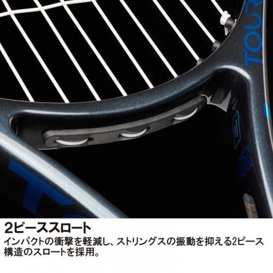 Prince 2025新作Tour100新品ラケット 2本セット305g G2 TOUR 100（305g） - Prince プリンステニス公式サイト