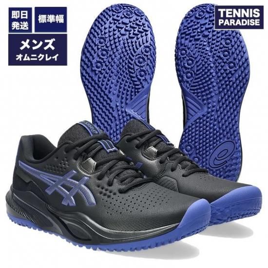 アシックス ゲルチャレンジャー 15 OC 26cm 2E ASICS アシックス GEL-CHALLENGER 15 OC ゲルチャレンジャー