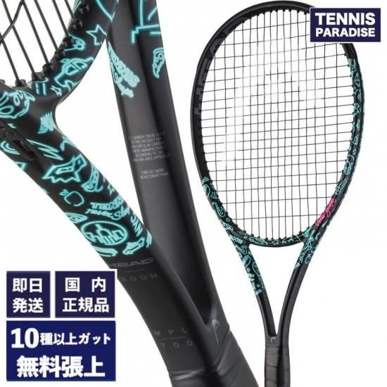 HEAD BOOM MPL NEON SERIES 限定モデル　G2 HEAD BOOM MPL NEON SERIES 限定モデル G2 HEAD テニスラケット