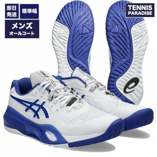 【本日15時迄セール】 asicsテニスシューズGEL-RESOLUTION25 ASICS ゲルレゾリューション テン オールコート 1041A481-100