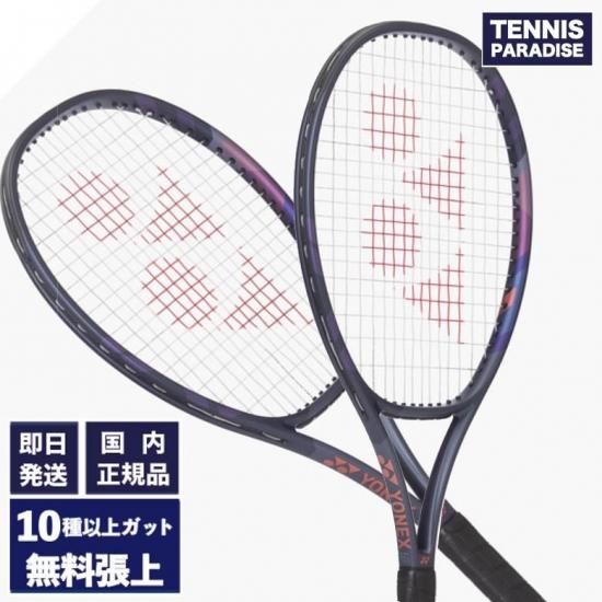 パーセプト100 Percept 100 | Tennis Racquets | Yonex