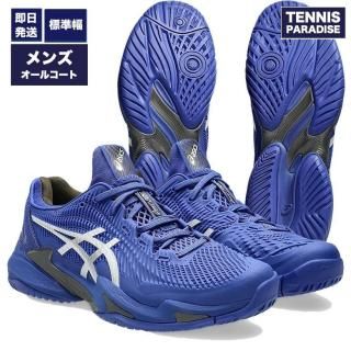 Babolat バボラ テニスガット ナチュラル タッチトニック 130