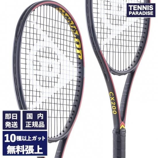 2025 DUNLOP CX200 | テニスラケット - TENNIS PARADISE