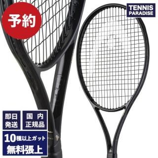 HEAD Speed PRO テニスラケット Amazon | HEAD Speed PRO 2022 パフォーマンス テニスラケット 4