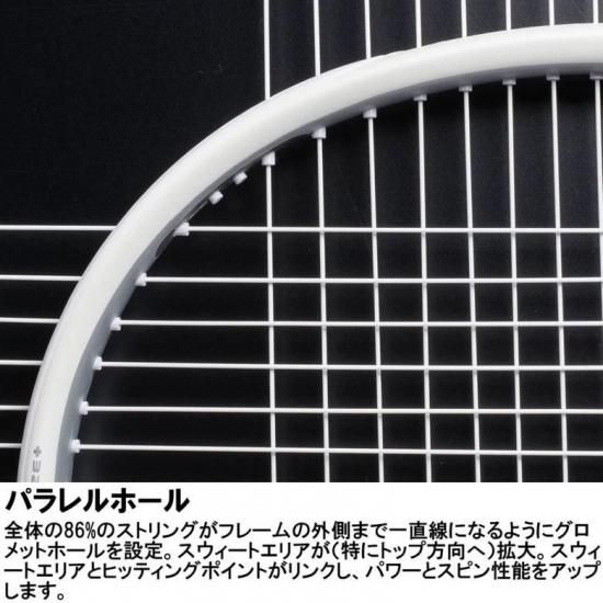 Prince エンブレム120 EMBLEM 120（限定カラー） - Prince プリンステニス公式サイト