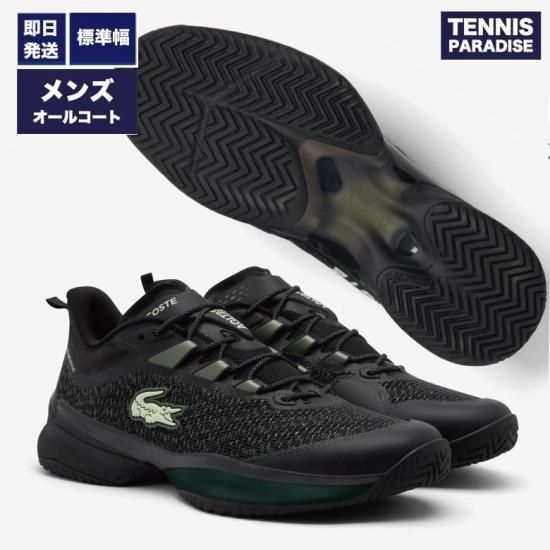 2025 LACOSTE テニスシューズ | メンズ AG-LT23 ULTRA - TENNIS
