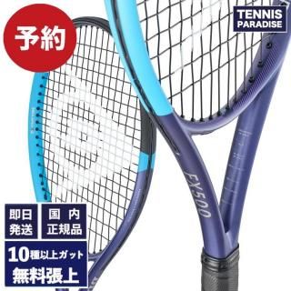 1109()ȯͽꡪ2025 DUNLOP å ƥ˥饱å եå500 / FX500 (DS22601) ٤12ΥӥåȡХå  ֥ͥ롼