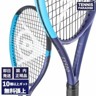 2025 DUNLOP å ƥ˥饱å եå500 / FX500 (DS22601) ٤12ΥӥåȡХå  ֥ͥ롼