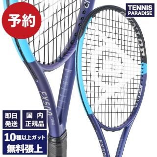 1109()ȯͽꡪ2025 DUNLOP å ƥ˥饱å FX500 TOUR (DS22600) ٤12ΥӥåȡХå  ֥ͥ롼