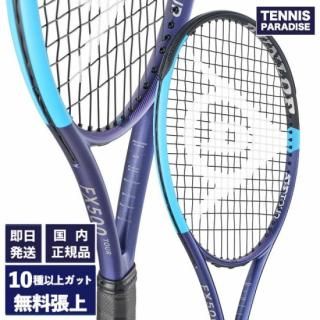 2025 DUNLOP å ƥ˥饱å FX500 TOUR (DS22600) ٤12ΥӥåȡХå  ֥ͥ롼