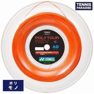 ̸ꡪYONEX ͥå ƥ˥å ݥ ݥĥ120 / POLYTOUR REV 120 (PTR120-2-160) ֥饤ȥ 240m