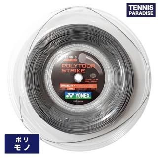 ̸ꡪYONEX ͥå ƥ˥å ݥ ݥĥȥ饤125 / POLYTOUR STRIKE 125 (PTST125-2-405) 󥰥졼 240m