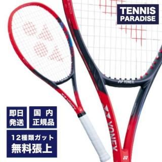 YONEX ͥå ƥ˥饱å ֥98L 2023 / VCORE 98L 2023 (07VC98L) ٤12Υӥåȡ å