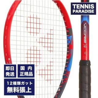 YONEX ͥå ƥ˥饱å ֥95 2023 / VCORE 95 2023 (07VC95) ٤12Υӥåȡ å