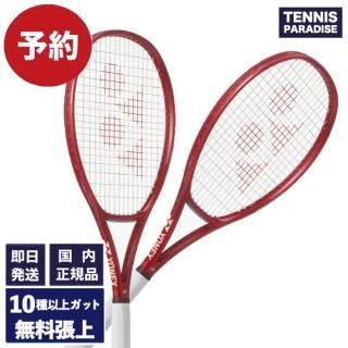 YONEX ヨネックス ソフトテニスラケット 軟式テニスラケット 前衛