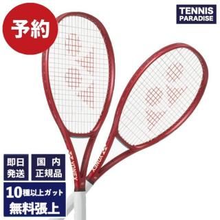 バボラ ピュアドライブ100 2025 G2 2025 Babolat ピュアドライブ100 | テニスラケット - TENNIS PARADISE