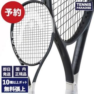 YONEX テニスラケット | パーセプト97D - TENNIS PARADISE