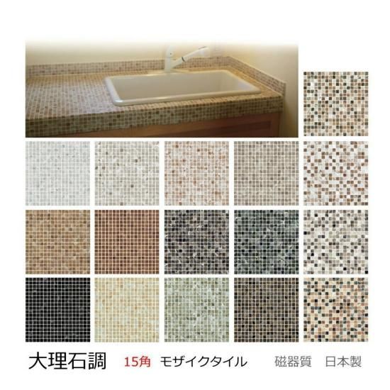 ♡大理石　モザイクタイル天板がおしゃれなアンティーク調 アイアンテーブル♡ アンティーク風のテーブル、大理石天板✕アイアンのおしゃれな