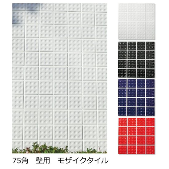 タイル 100角 絵タイル デザインタイル 内装用タイル クラフト DIY 65