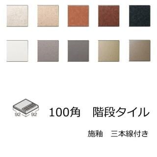 ninimi　タイル　昭和レトロ RETRO TOZEN Series JAPONESE AHOU | 商品 | タイルメーカー