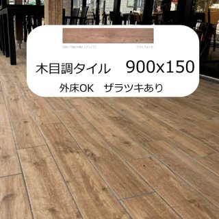  Ĵ  衼å å   150x900 å ƥ饹 DIY    ʥå ڥ ߥå 3022-cmj-1590-H062