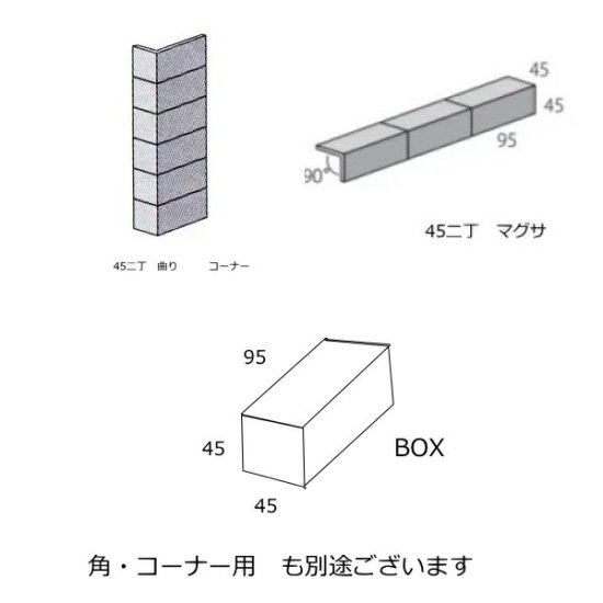 アース 壁タイル 45二丁 50二丁 モザイクタイル フラット面 斑点あり 2色 平面 シート 外装 煉瓦風 エントランス リビング 壁 門扉 塀 蔵  補修 DIY - タイル通販タイルオンライン