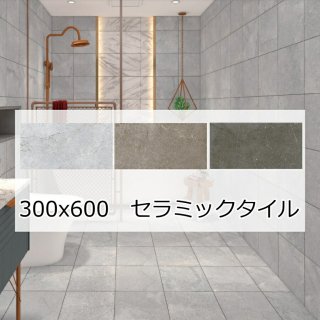   600300  緿 å ŷ ̽    300x600 ߥå  ȥ䡼