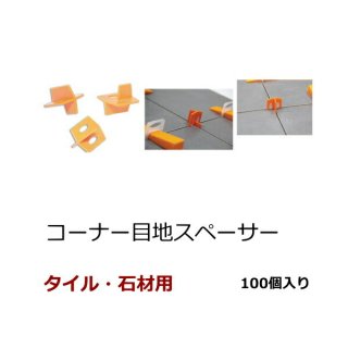 ʡ  ڡ    кॻߥå ɻ ܹ  Tʡ  1ߥ 2ߥ 3ߥ tile clip 100 ܹ