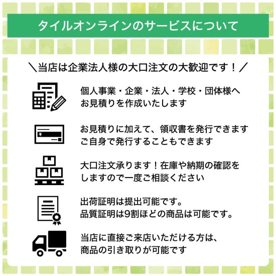 スペーサー クリップ ミドル ロング 修正 タイル 石材セラミック ズレ防止 タイル施工 簡便化 目地 1mm 2mm 3mm tile clip  500個入 施工補助具 13mm~24mm厚 - タイル通販タイルオンライン