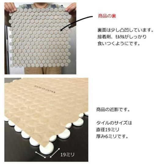 アンティーク絵画（タイル陶器製）【配送日条件あり】 マジョリカタイル150 美濃焼 レトロ デザインタイル DIY