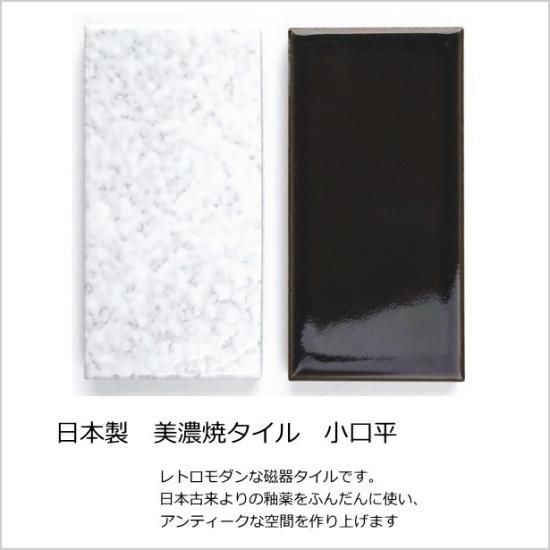 蓋物陶磁器　古代中国外征図　28cm ひだ 小口 タイル茶系 108x60x10mm 1枚単位の 昔の昭和レトロ