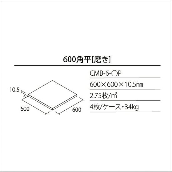 600角 600 タイル 磨き面 白 マーブル模様 ビアンコ カララ 大理石調 タイル 大きな 模様 鏡面 磁器 ベランダ リビング フロア 壁  キッチン DIY 洋風 内装 - タイル通販タイルオンライン