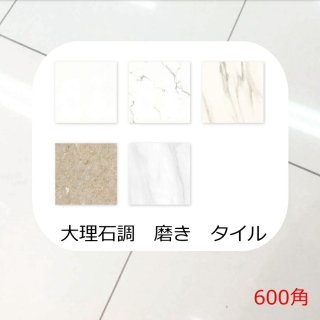 600 600  ᤭  ޡ֥ ӥ  Ĵ  礭    ٥ ӥ ե  å DIY  