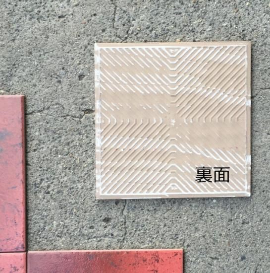六彩 300角 和風 磁器 タイル 赤 ピンク窯変 メタリック