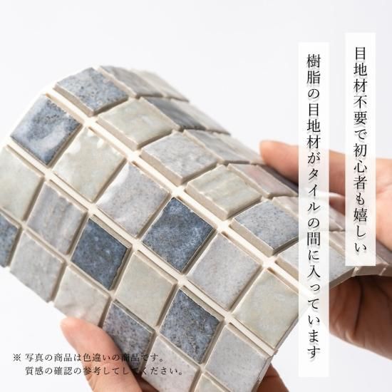 かわいい！おしゃれ！モザイクタイル ローテーブル　グリーン かわいい！おしゃれ！モザイクタイル ローテーブル グリーン