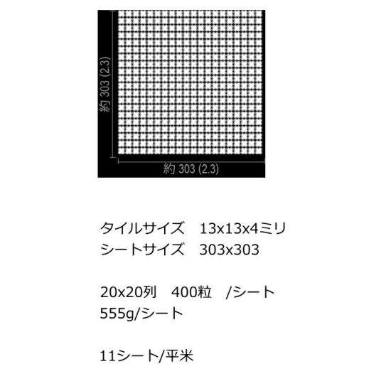 モザイクタイル シート クローバー 花形 フラワー デザイン タイル 花型 テーブル DIY 美濃焼 耐熱 モザイクタイル フィオレッティ ピンク 青  緑 黄色 黒 白 赤 - タイル通販タイルオンライン