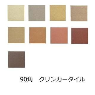 クリンカータイル 昭和レトロなアンティーク床タイル