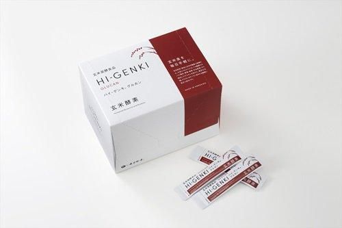 玄米酵素ハイゲンキビフィズス2箱セット