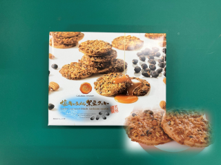 塩キャラメル黒豆クッキー(小)　