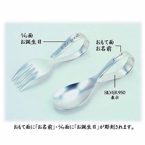 バンビーノ＞純銀ベビースプーン【名入れ可能】|ヨーロッパのお祝いの贈り物 - asahi-spoon