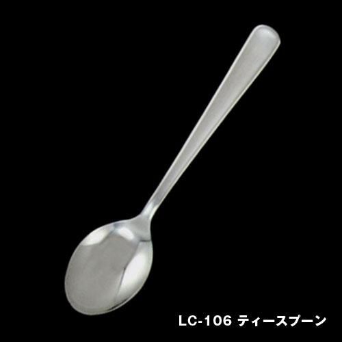 ジョージジェンセンBlossom ティースプーン／チャイルドスプーン