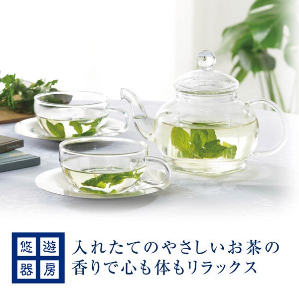 緑茶マグ 販売 200ml