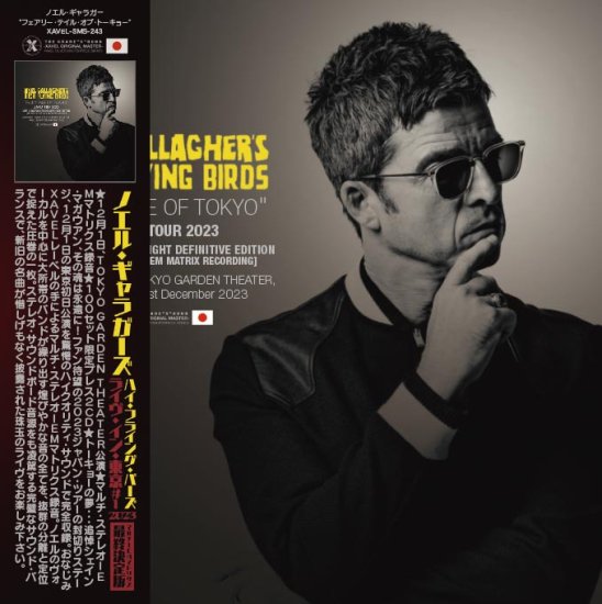 Noel Gallagher(2CD+BDR)「Fairytale of Tokyo - Japan Tour 2023 Live