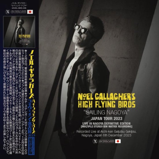 Noel Gallagher(2CD)「Sailing Nagoya - Japan Tour 2023 Live in