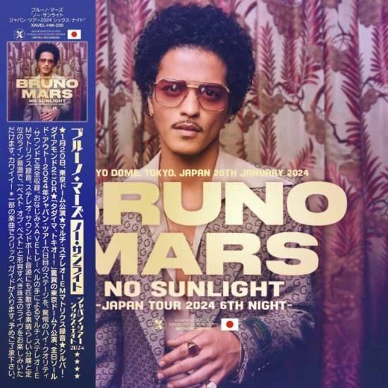 Bruno Mars (2CDR+BDR)「No Sunlight -Japan Tour 2024 6th