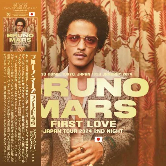 Bruno Mars (2CDR+BDR)「First Love -Japan Tour 2024 2nd Night- Limited Set」 -  RECXROCK