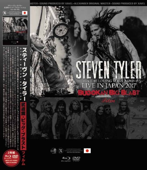 Steven Tyler and The Loving Mary Band (BD-R+DVD-R)「Budokan Big Blast Film」  - RECXROCK