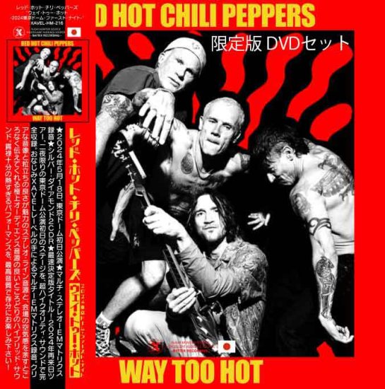 RED HOT CHILI PEPPERS (2CDR+DVDR) Way Too Hot -2024 Tokyo 1st 