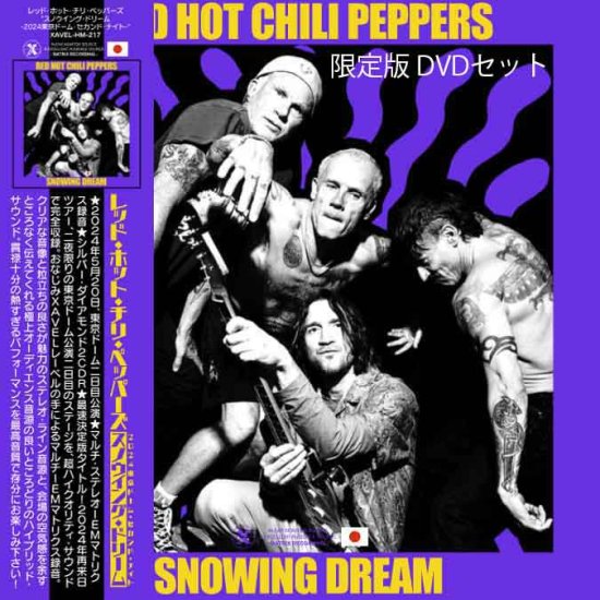 RED HOT CHILI PEPPERS (2CDR+DVDR) Snowing Dream -2024 Tokyo 2nd Night-  Limited Set (DVD version) - RECXROCK
